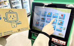 中華郵政、全家首合作！超商即起可店寄i郵箱