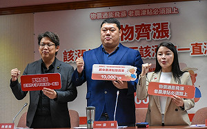 藍委提案修老農津貼條例  要求由8110提升到1萬元 