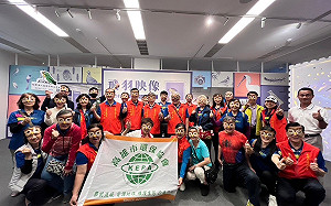 中華郵政推動生態環保    高雄郵博館館「飛羽映像郵票特展」登場