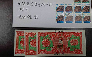 王必勝收1.5億「地府通用」冥幣 「公務人員不收賄賂」反將一軍燒化迴向