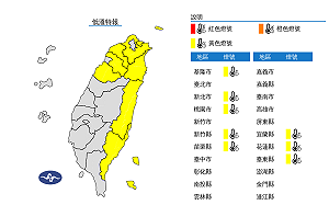 基隆以南 宜花東8縣市冷吱吱 陽光露臉全台暖洋洋