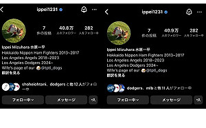 大谷取消關注水原一平 昔日言論竟一語成讖