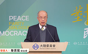 陸委會籲港方以保障自由與人權為重 提醒國人注意赴港風險