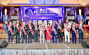 第17屆高屏地區《傑出經理獎》暨第15高屏地區屆《特殊貢獻獎》頒獎