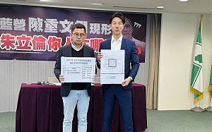 陳重文涉貪遭覊押 民進黨：朱立倫家族與台智光有深厚關係