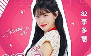 李多慧正式宣布「加入味全龍」！初登場時間曝光