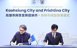 與科索沃首都締姊妹市    陳其邁：推動智慧城市、新創領域合作