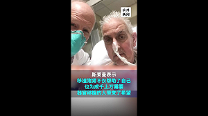 撐不到2個月  全球首例基改豬腎移植患者身亡