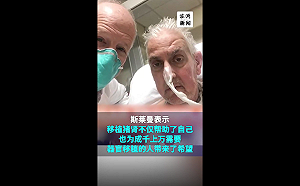 撐不到2個月  全球首例基改豬腎移植患者身亡