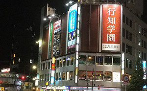 劉黎兒觀點》「潤」日人數暴增！東京中國城雨後春筍 仇日中國人為何爭相移民日本？