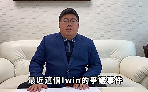 iWIN管到二次元爭議衛福部稱「達成結論」 蔡易餘重砲轟：適可而止