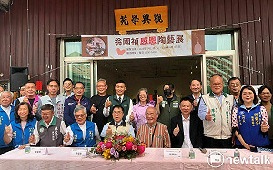 國寶陶藝大師翁國禎感恩陶藝展  大觀音亭暨祀典興濟宮隆重登場