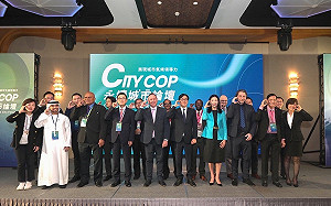 高雄主辦首屆「2024 CityCOP國際城市級氣候峰會