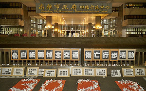 白紙鶴悼念步行活動爭行人路權 提四大訴求打造安全回家的路