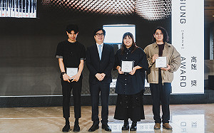 高美館《2024高雄獎》頒獎典禮登場 打造大南方國際藝術新創舞台