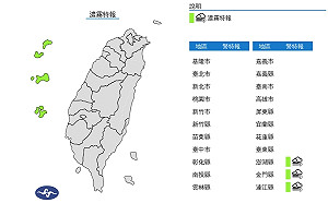 今中南部高溫飆36度 澎金馬濃霧能見度不足200公尺
