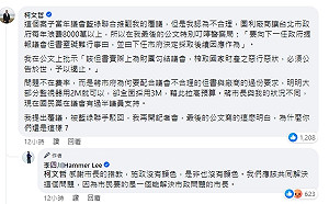 藍綠聯合推翻覆議vs.是非沒有顏色 柯文哲.李四川隔空開戰 