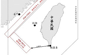 6共機.8共艦擾台 1架次闖我西南空域距鵝鑾鼻僅48浬