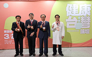 賴清德「健康論壇」前進花蓮 聚焦長照3.0、促進原住民族健康