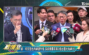 柯文哲、李四川隔空互嗆  沈富雄：柯文哲有一缺失「無能」