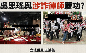 揭詐騙御用律師團竟有吳思瑤人馬 王鴻薇：這不就是陳歐珀第二嗎？