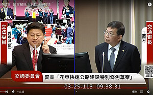 傅崐萁稱「摸著心、你支持蘇花快嗎？」王國材：我不反對 