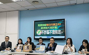 電價漲烘焙坊每天只多2元？藍黨團諷：520後開一間「王美花烘培坊」