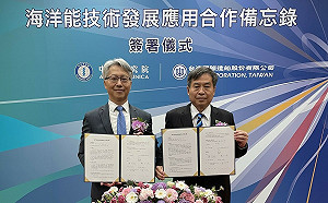 攜手推動海洋能源研發    台船中研院簽署技術發展應用MOU  