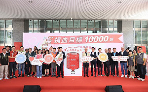  大大「捐血家年華」最終場在高雄 陳其邁、戴永輝籲踴躍響應達成目標