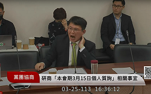 黃國昌不滿黨團協商被插話｢忍無可忍｣離場! 柯建銘籲調整心理素質