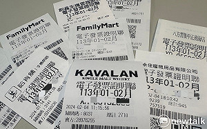 統一發票3-4月中獎清冊出爐！ 買蛋、運動飲料、吃麥當勞喜獲千萬
