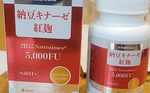 紅麴保健品風暴致4死！小林製藥宣布鉅額賠償金 日本政府也緊張了