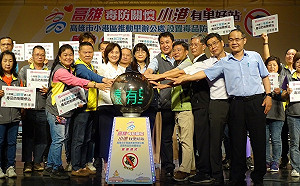 高市毒防局攜手小港區里長相挺 成立38里辦毒品防制關懷