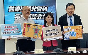 醫院非營利受電價調漲衝擊 陳昭姿：應凍漲或減半調漲