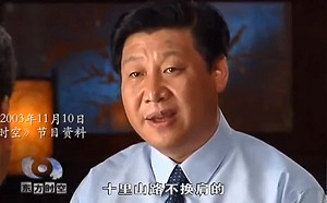 習近平又提「十里山路不換肩」傳說 扛200斤麥子不抖一下全因這點...