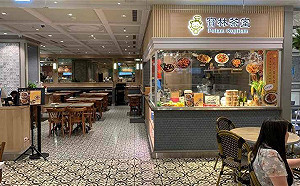 寶林茶室疑食物中毒1死3命危太詭異 北檢列「他字案」調查