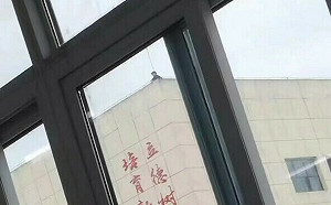 (影) 老師叫你去死！中國校園霸凌猖獗 學生想跳樓老師竟鼓勵 校方急封消息