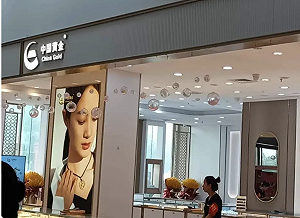 中國黃金購買激增! 來源不透明 非法採礦與全球走私網路擴張