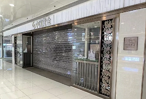 中國暴買出狀況！傳上億黃金消失金店跑路 3天後說「墊付」提領