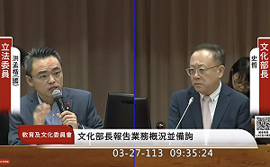 書店訪視員「借書不買書」惹議 文化部長：他不是夢幻工作、只領出席費