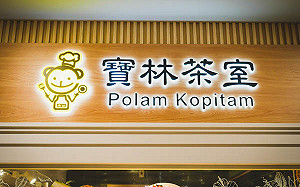 寶林茶室疑食物中毒釀2死！醫師提醒：出現「這些症狀」應盡速就醫