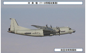 配合解放軍「戰備警巡」？ 日偵獲「運-9」進出太平洋 釣魚台東北盤旋