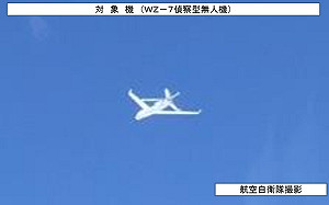 中機入侵! 解放軍無偵 -7首度飛進日本海空域 日戰機緊急起飛警戒