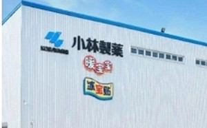 小林製藥紅麴問題 日本官方一連兩天入廠檢查