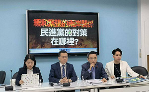 綠營猛K馬英九訪中 藍黨團：民進黨緩和兩岸緊張對策在哪？　