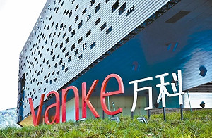 中國以國家財力救房產巨頭不遺餘力! 大股東再借190億助償債