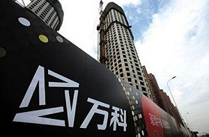 中國救樓市3箭落空! 民眾對政府信心全無 房產公司股價仍呈跌勢
