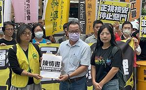 對民團抗議核電廠延役表尊重     國民黨高市黨部：是不是抗議錯對象了？ 