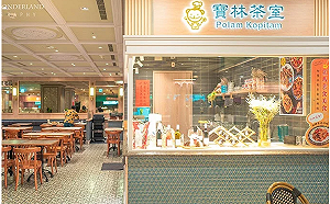 寶林茶室中毒案晚間再添1死累計5死! 53歲女多重器官衰竭搶救不治