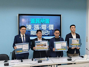 4月電價漲定了 藍黨團轟「綠電賺飽、台電虧慘、全民漲電價」